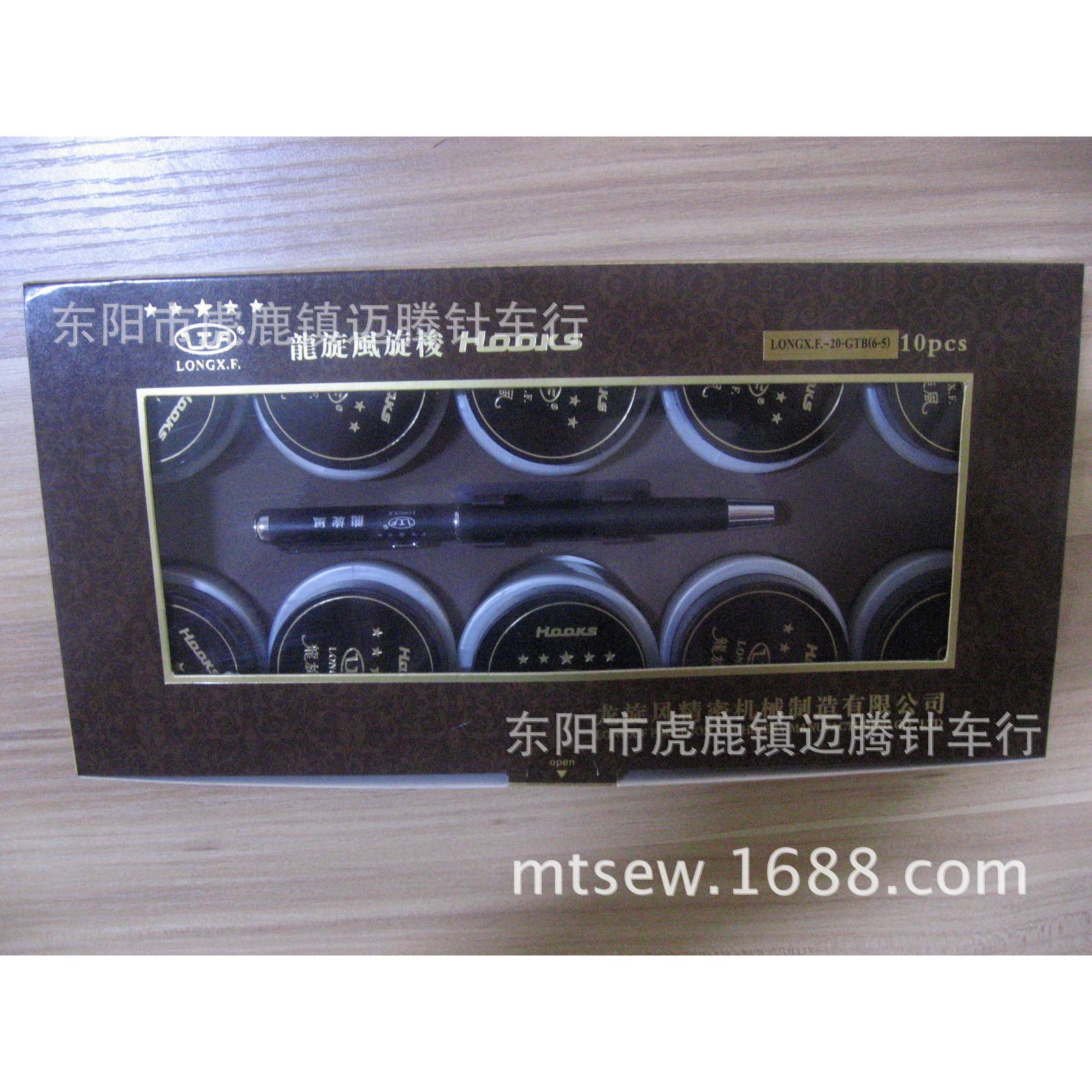 龙旋风6-5同步车旋梭梭头大床HOOK