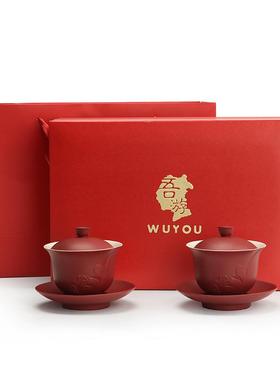 2F结婚庆用品改口敬茶杯一对套装喜茶杯子红色茶具婚礼敬茶托盘