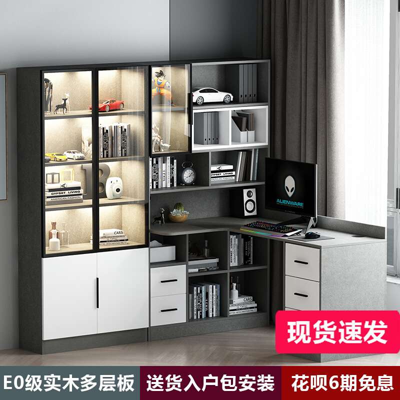 转角书桌电脑桌书柜一体组合实木家用卧室学习桌阳台办公桌子