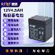 雷恩RENE铅酸电池12V4.5AH风扇电池儿童玩具车灯具照明储能电池