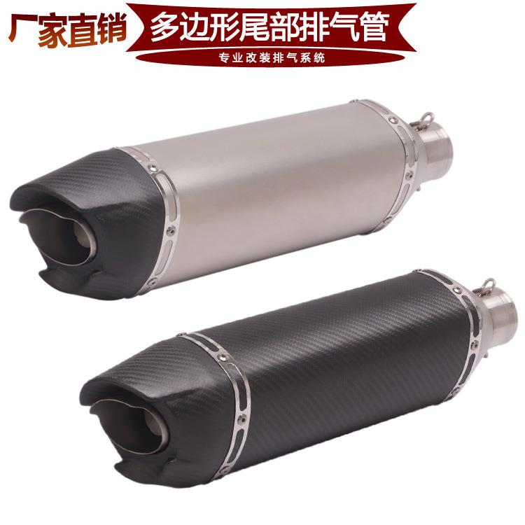 适用于摩托跑车ninja400Z250KTM390690R15TMAX530改装排气管