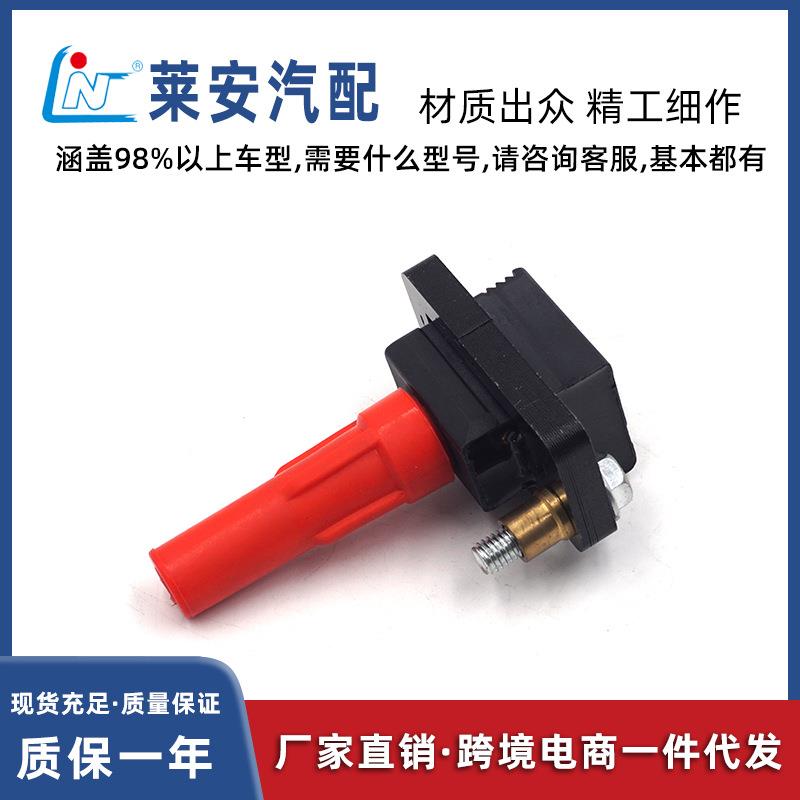 点火线圈22433-AA411适用于斯巴鲁力狮汽车高压包22433-AA441