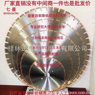 350mm 800mm钢筋混凝土锯片岩板大理石圆盘切割切墙锯金刚石锯片