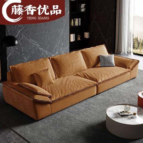 磨砂科技布帆船慵懒沙发组合意式极简客厅小户型乳胶羽绒超宽坐深