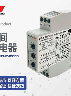 DMB51CM24B028瑞士佳乐时间继电器DMB51CM24B006，DMB51CM24