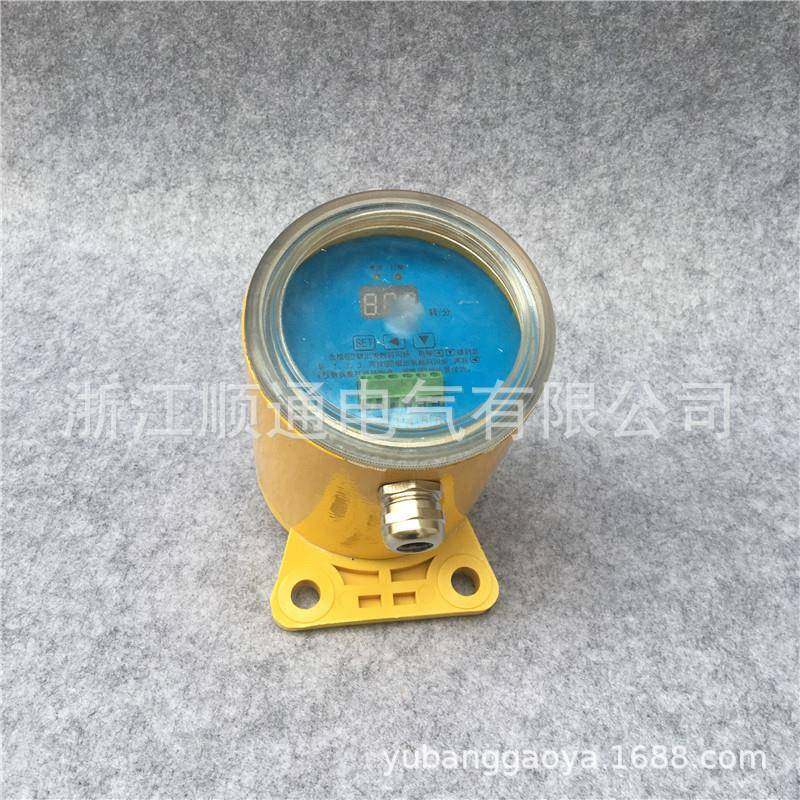 防爆型非接触欠速开关QS-IIQS-60-23低速打滑开关转速检测开关