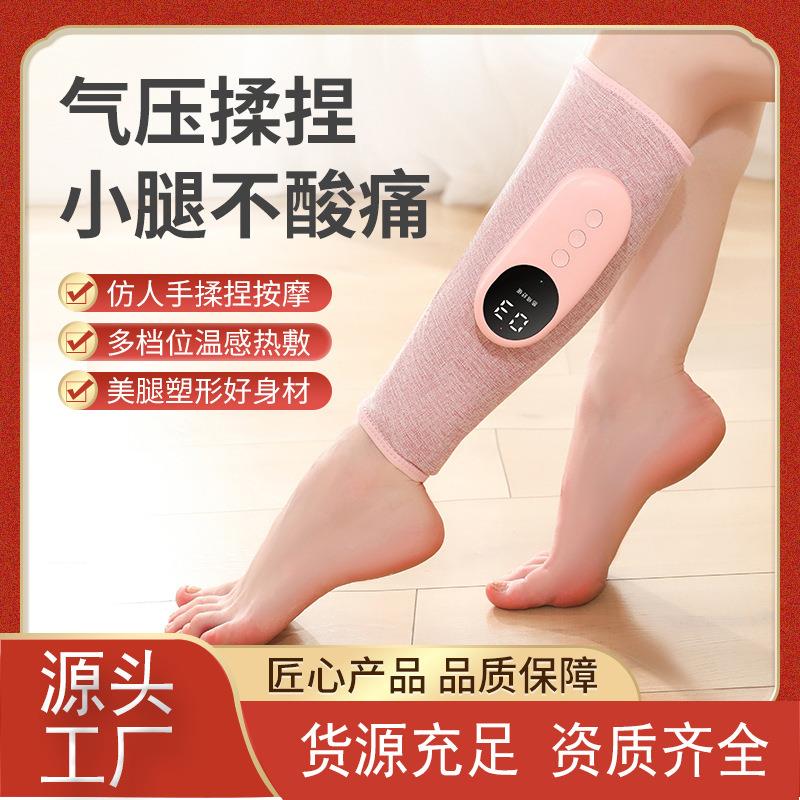 加热腿部按摩器小腿肚经络疏通电动气压振动热敷腿部按摩仪