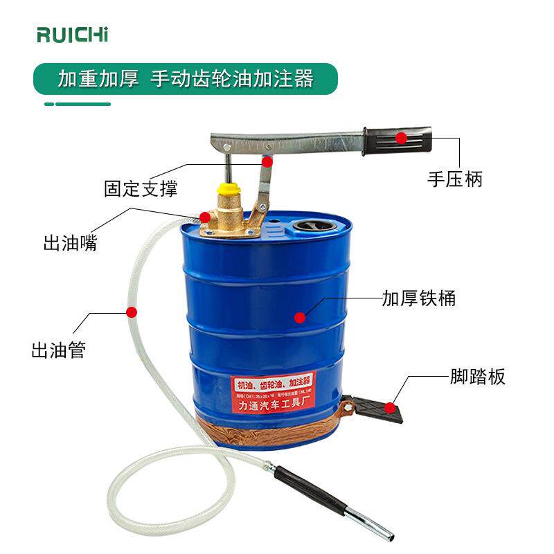 手压式机油加注器手动带桶机油齿轮油注油器