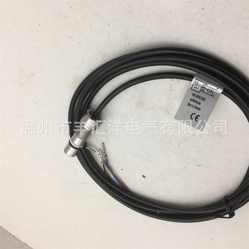 M18耐高压接近开关BES516-300-S308-S4-D传感器