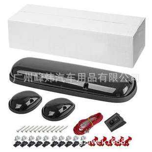 ebay爆款 SUV卡车拖车越野直销 高亮车顶灯GMC皮卡LED车灯