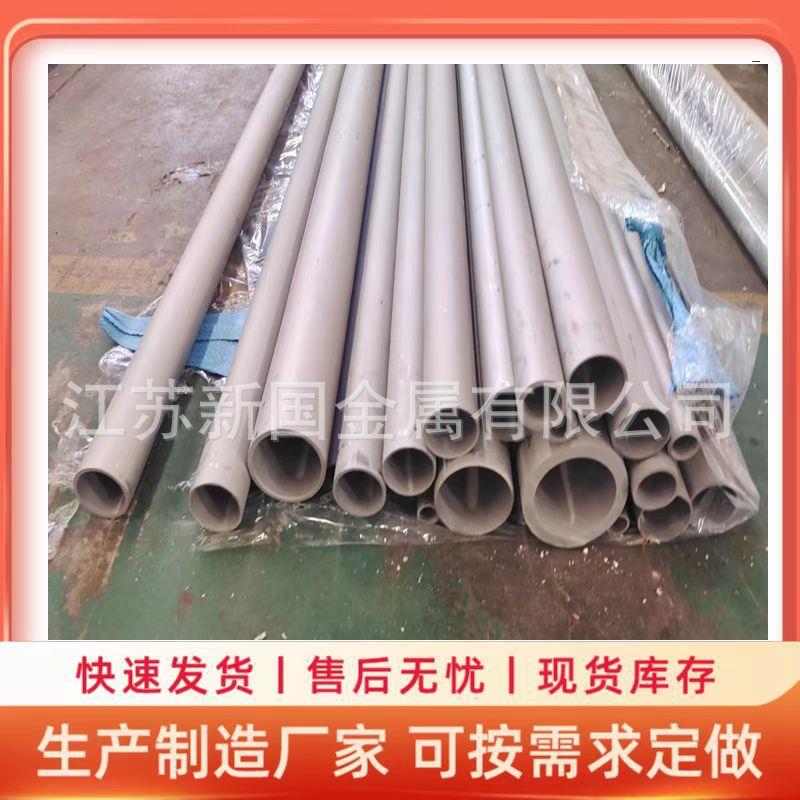 GH3128高温合金管规格齐全GH3128镍基合金管可零割交货快耐腐蚀