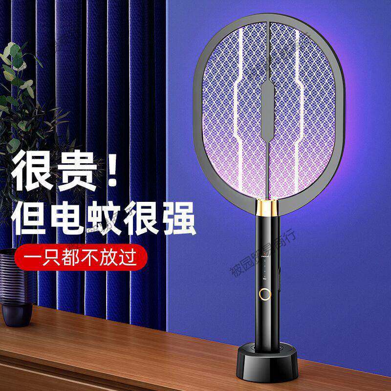 木之林新款黑武士电蚊拍充电家用灭蚊灯力灭蚊打蚊子苍蝇