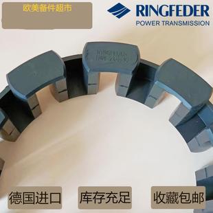 NOR 10联轴器弹性体胶垫 MEXTNM97112128148168194214240