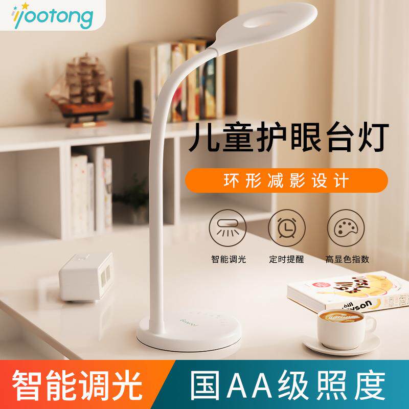 【儿童护眼灯】led台灯家用220v插电充电式书桌灯学习专用阅读灯