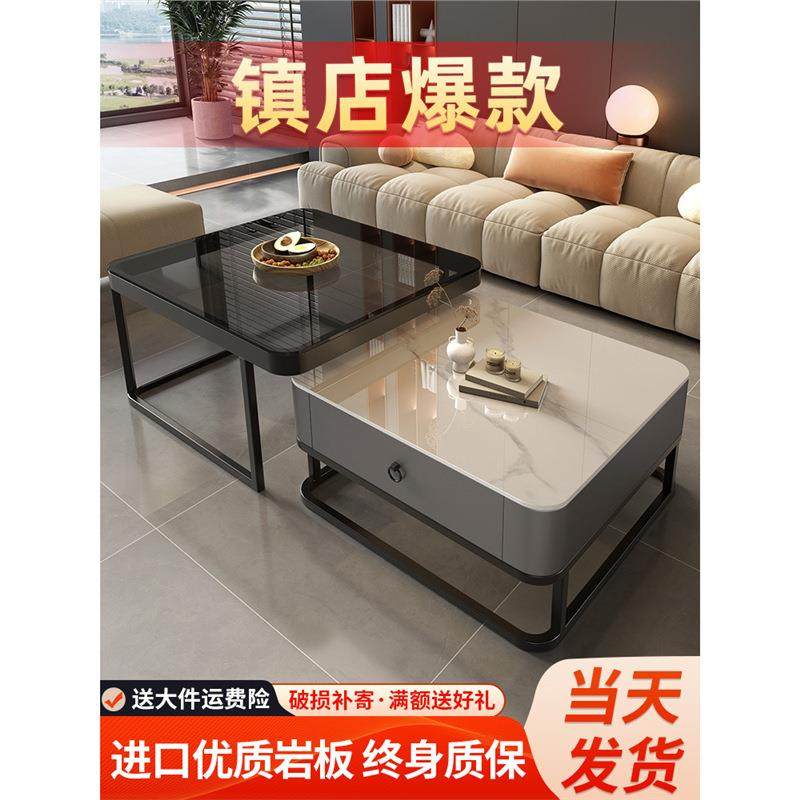 轻奢茶几组合小户型2024岩板方形家用电视柜玻璃现代新款客厅茶桌,3C数码配件,USB灯,淘宝优惠券,粉丝福利购,淘宝优惠卷