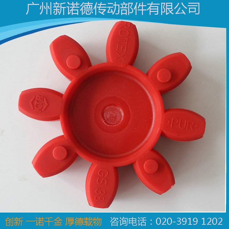 德国原厂进口KTR-ROTEX-GS无齿隙梅花弹性体/德国高温弹性体64SHD