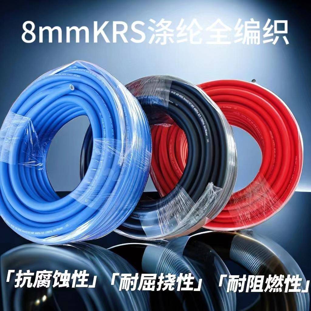 涤纶全编织数控切割机软管红蓝黑三色高压气管