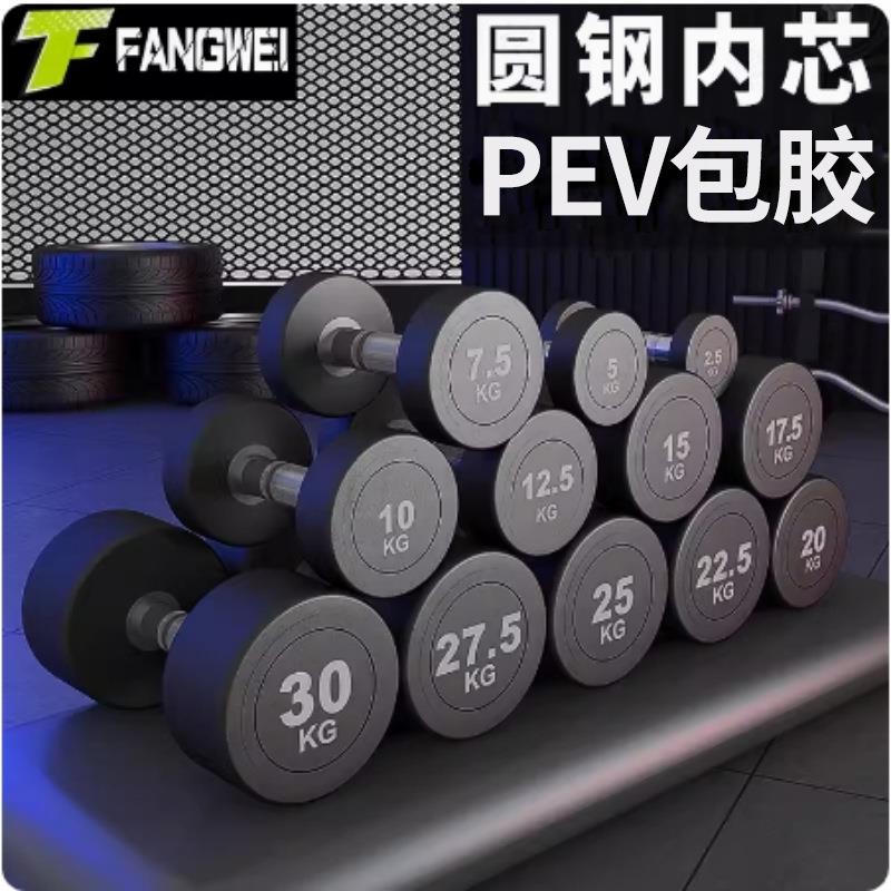 包胶哑铃男士女士健身家用健身房专用举重圆头实心纯钢套装组合