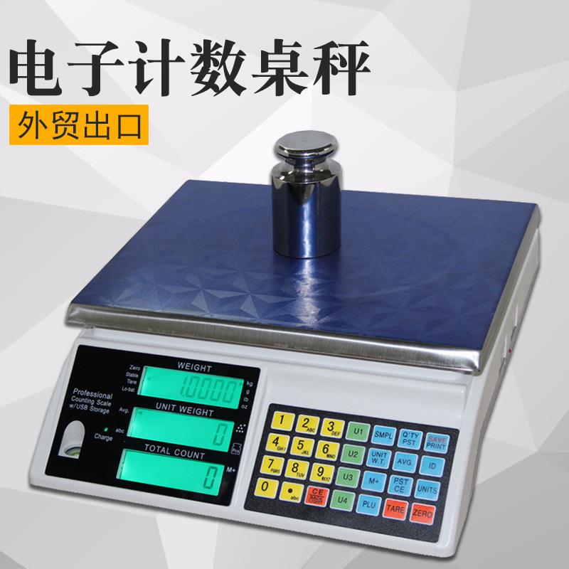 SAP系统对接SAP(ERP系统)电子称对接ERP电子磅秤