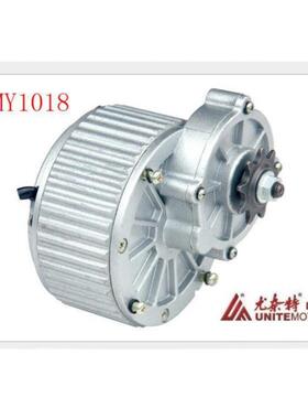 尤奈特永磁直流有刷减速电机MY1018-450W24V36v电动自行车车配件
