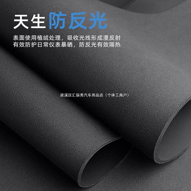 适用于25款凯迪拉克XT5中控仪表台防晒避光垫车载用品大全2025
