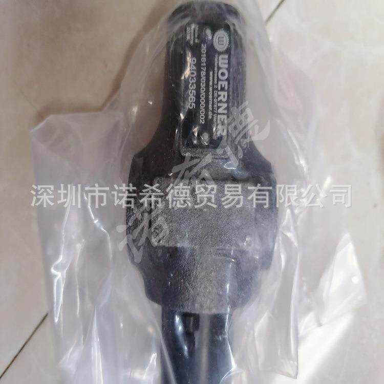 德国威纳WOERNER油气分配器、WOERNER温度控制器、喷嘴适配块