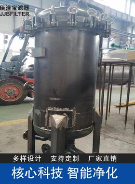 佳洁宝喷气燃料过滤分离器100LGF-90/1.0航空煤油聚结脱水设备