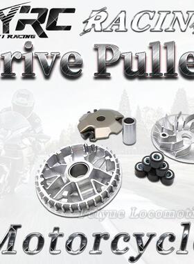 东南亚离合器VISION110BEATK44驱动盘前普利盘驱动滑轮主动轮