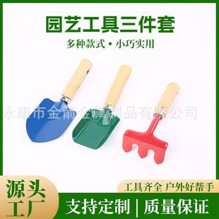 亚马逊花园铲种植工具劳作工具儿童迷你多样园艺工具三件套