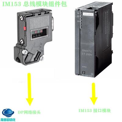 6ES7 972-0BB52-0XA0 6ES7972/OBB52/OXAO DP接头 总线连接器