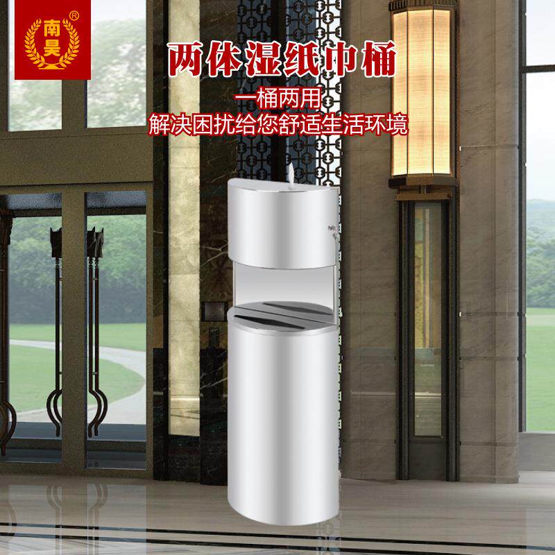 多功能湿纸巾桶 半圆形商场酒店健身房机场抽湿纸巾消毒垃圾桶