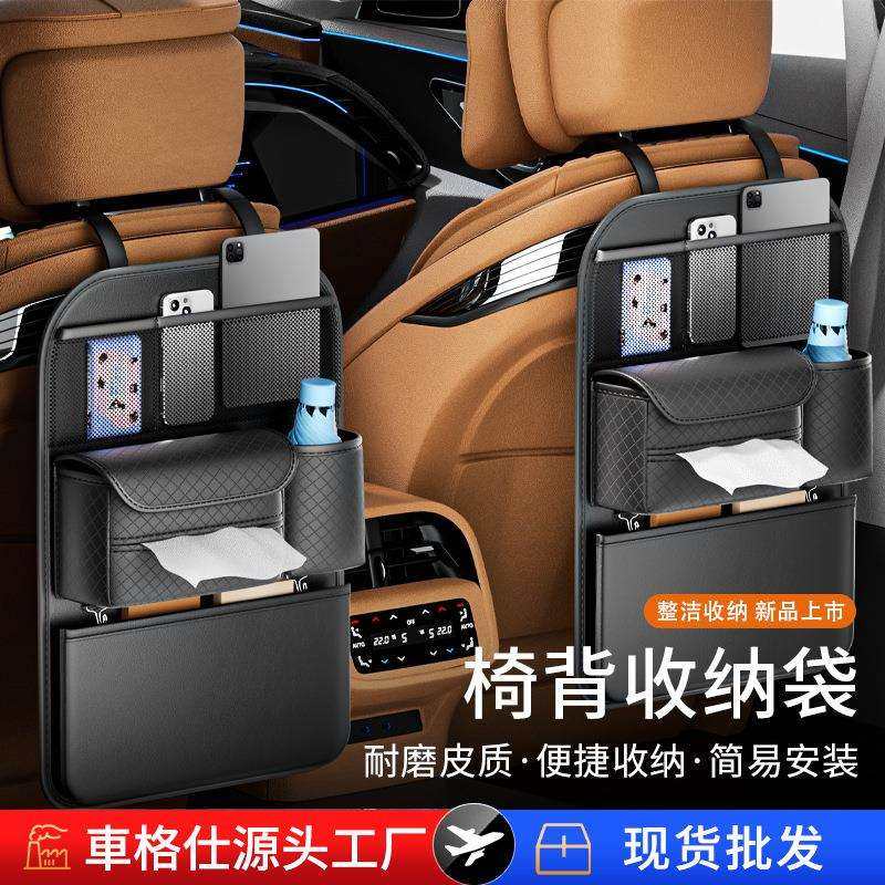 汽车收纳袋PVC皮革车载置物袋椅背收纳悬挂折叠桌板车内储物挂袋,机械设备,其他机械设备,淘宝优惠券,粉丝福利购,淘宝优惠卷