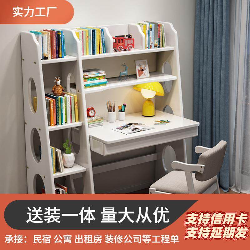 实木书桌书架一体组合简约儿童学习桌中小学生写字桌卧室小户型桌,农机/农具/农膜,其它农用工具,淘宝优惠券,粉丝福利购,淘宝优惠卷