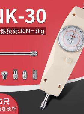 思为指针式推拉力计NK-30 3KG指针测力计 推拉力计 拉力器 拉力计