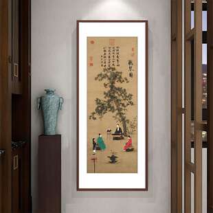 新中式竖版装饰画宋徽宗听琴图品茶图古代名画宋代美学茶室楼挂画