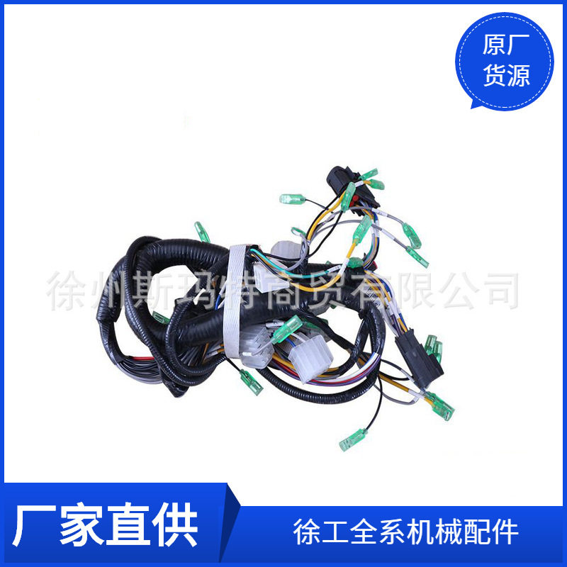 徐工原厂配件装载机备件XT870F.9.5右仪表盘线束803682272