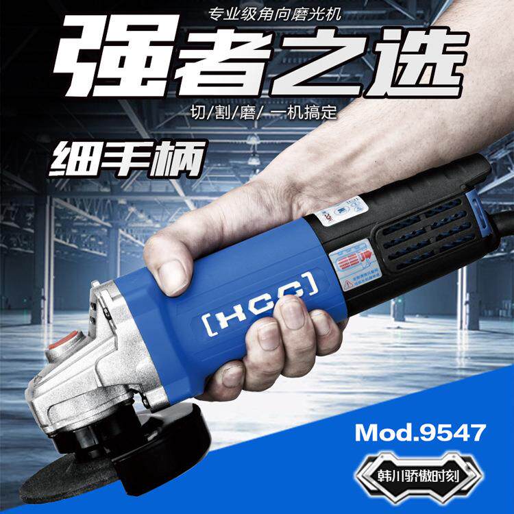 磨光机汇普角磨机9533C 9535S 9547 9126 9151 9180 9230手磨