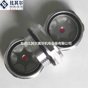 玻璃透明度高 观油镜 莱宝油视镜 油视窗