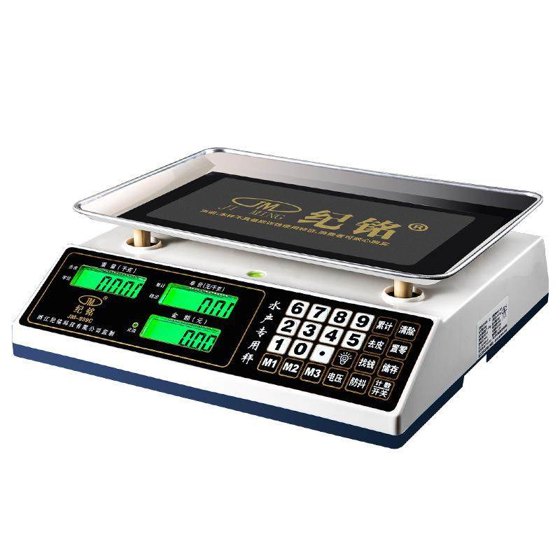 纪铭防水防虫卖海鲜水产专用电子秤计价秤30kg超市商用卖水果台称,农机/农具/农膜,其它农用工具,淘宝优惠券,粉丝福利购,淘宝优惠卷