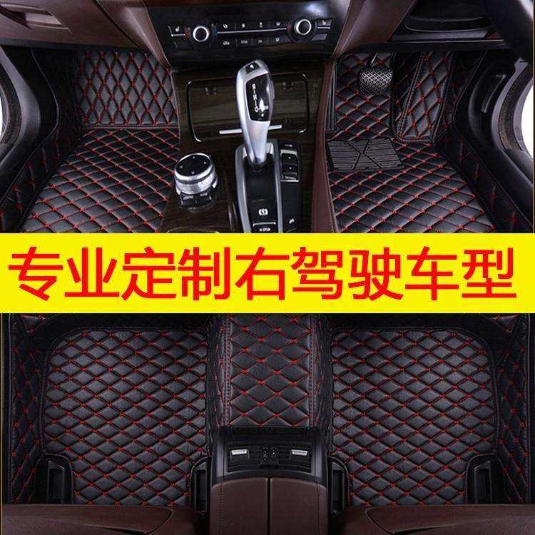 港版右驾驶汽车脚垫 右舵车双层丝圈脚垫 港澳版右軚肽车地毯地毡,工业油品/胶粘/化学/实验室用品,其他实验室设备,淘宝优惠券,粉丝福利购,淘宝优惠卷