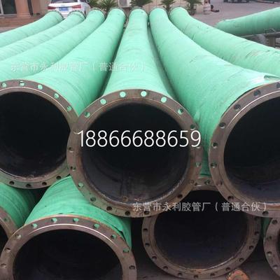10寸高压橡胶水管 DN250mm输水抽沙 排泥钢丝胶管 法兰胶管
