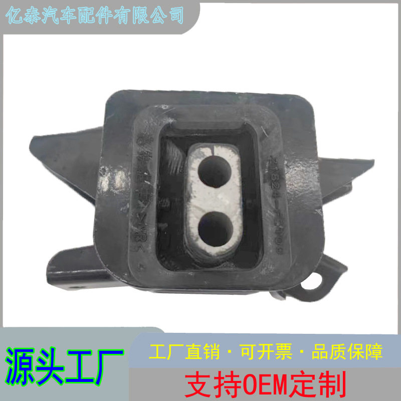 21830-J1000 21830-J3000 21830-G2000发动机支架 胶垫 机爪垫