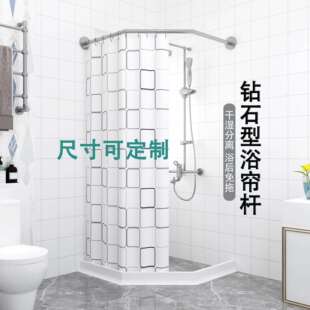 3YK尺寸可定 做免打孔钻石型浴帘杆卫生间伸缩浴室帘杆简易淋浴杆