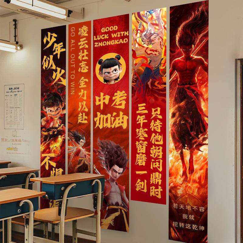 高考中考百日誓师装饰教室氛围布置道具励志加油气氛标语挂布条幅,农机/农具/农膜,其它农用工具,淘宝优惠券,粉丝福利购,淘宝优惠卷