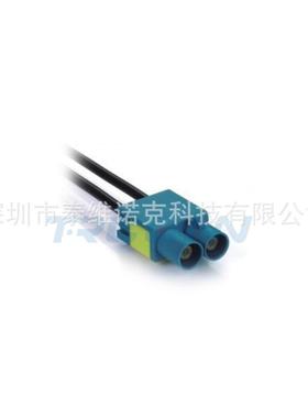 FAKRA双腔直公端连接器 Z型水蓝色FAKRA CABLE-0030