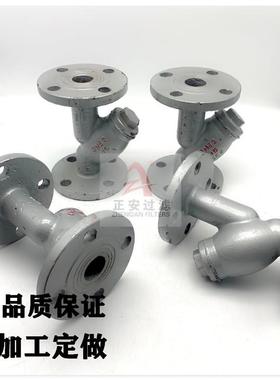 Y型过滤器滤芯DN100 Y型过滤网GL41H-16 DN65mm 规格DN80 PN16