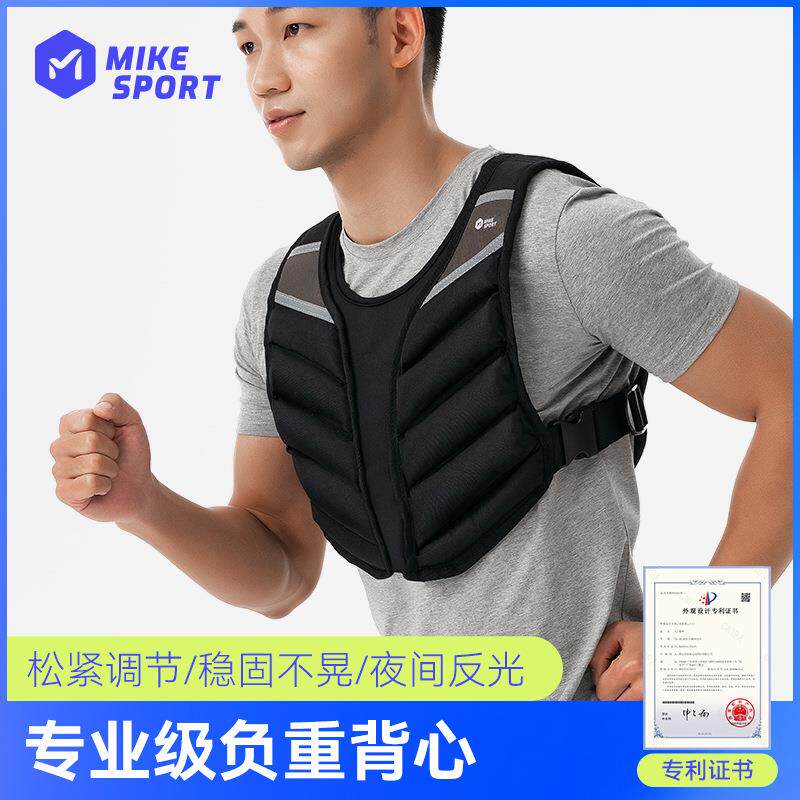 【现货】负重背心沙袋装备全套跑步训练学生隐形加重沙衣健身器材