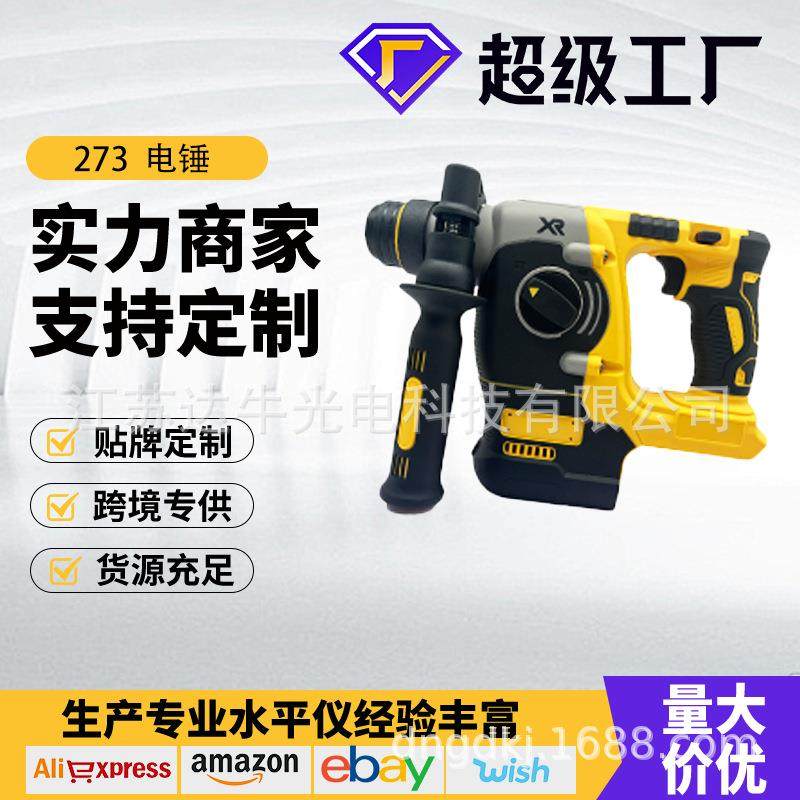 厂家锂电充电电锤工业级无线多功能锂电锤电镐大功率冲击钻,农机/农具/农膜,其它农用工具,淘宝优惠券,粉丝福利购,淘宝优惠卷