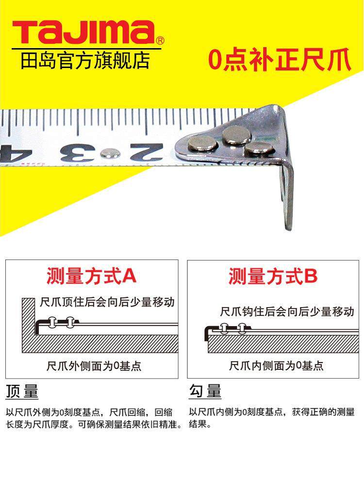 新品卷尺加厚型钢卷尺子双面刻度高精度弹性保护胶带