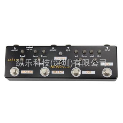 MOSKY SOL918五种效果踏板 混响延迟FxLOOP失真过载 吉他效果踏板